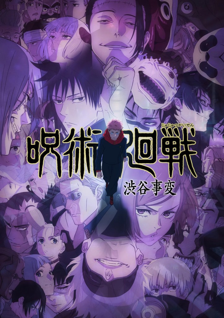 Do Not Recommend Jujutsu&nbsp;Kaisen